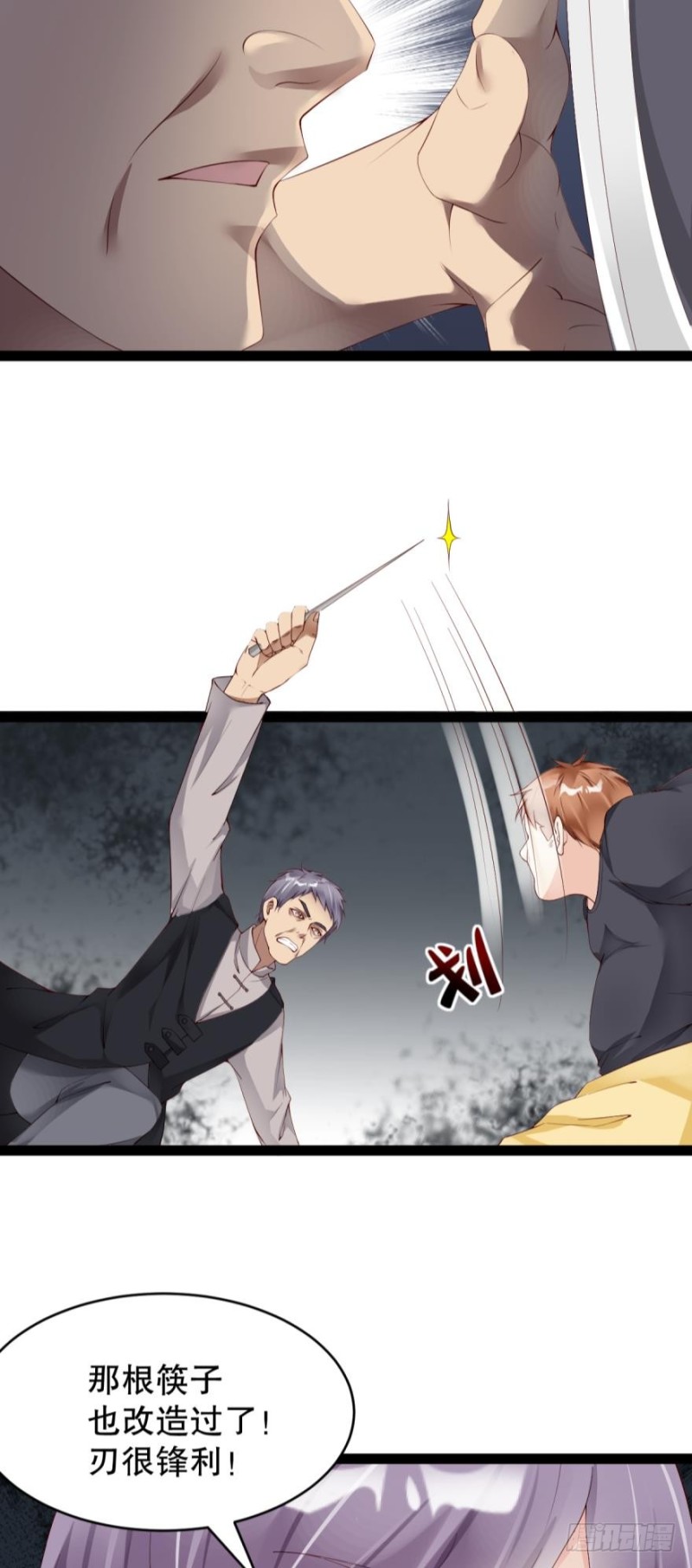 一起活下去！-第28话