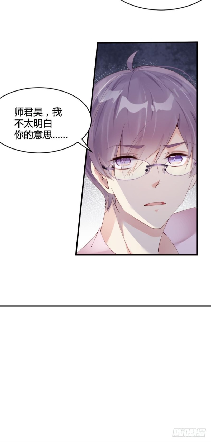 公布坐标，集体围猎！-第32话