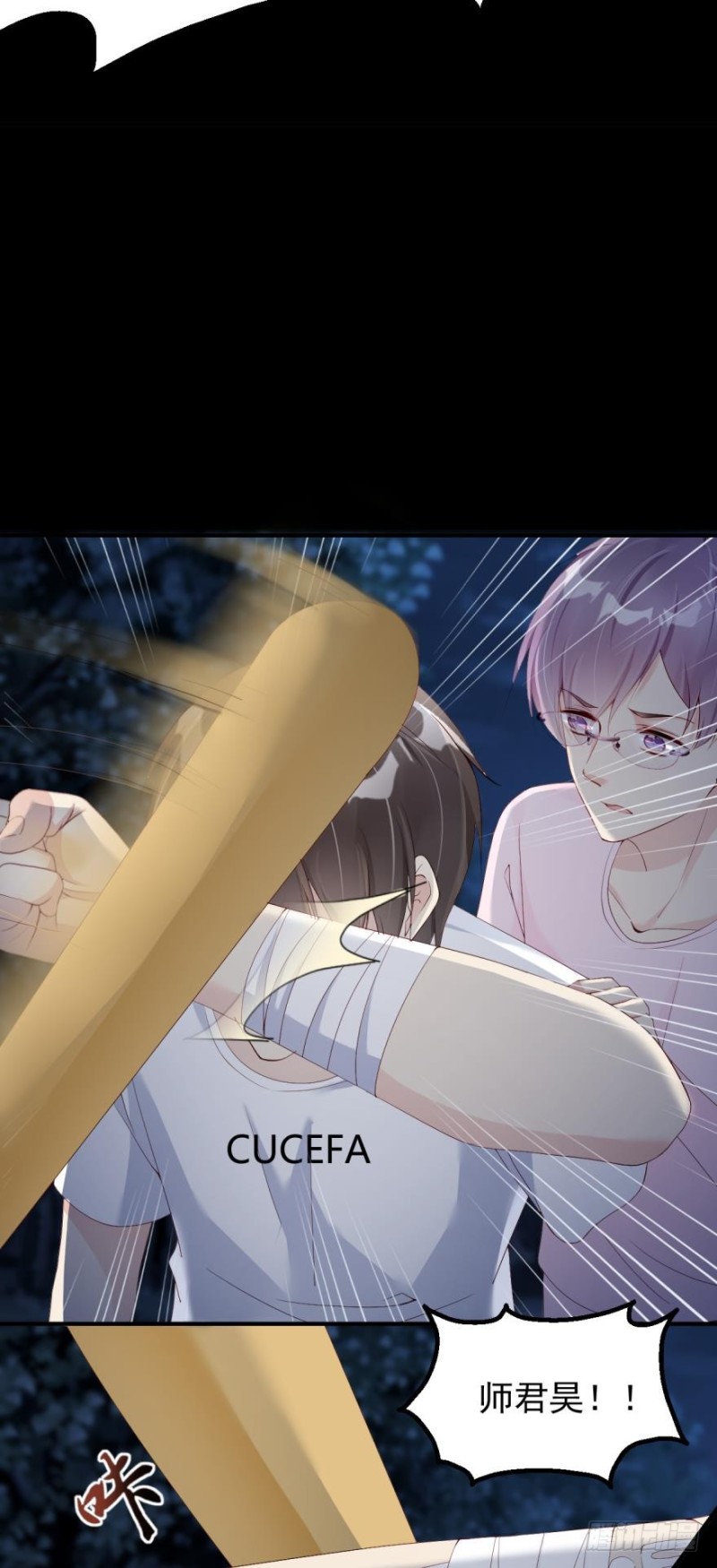 冲我来，我不躲-第34话