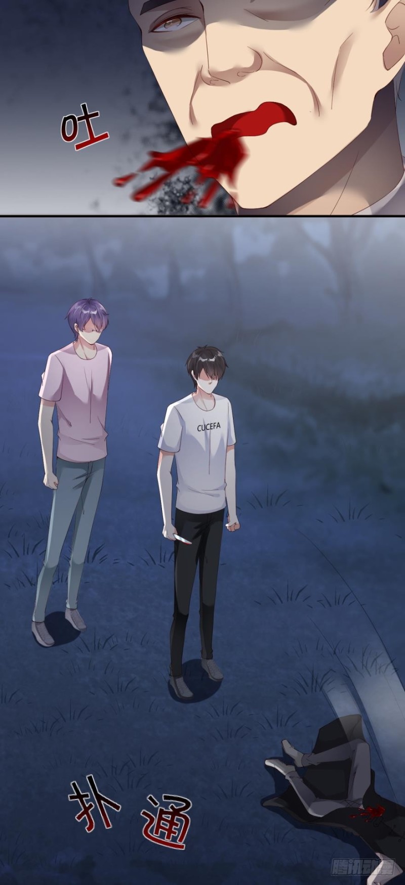 冲我来，我不躲-第34话