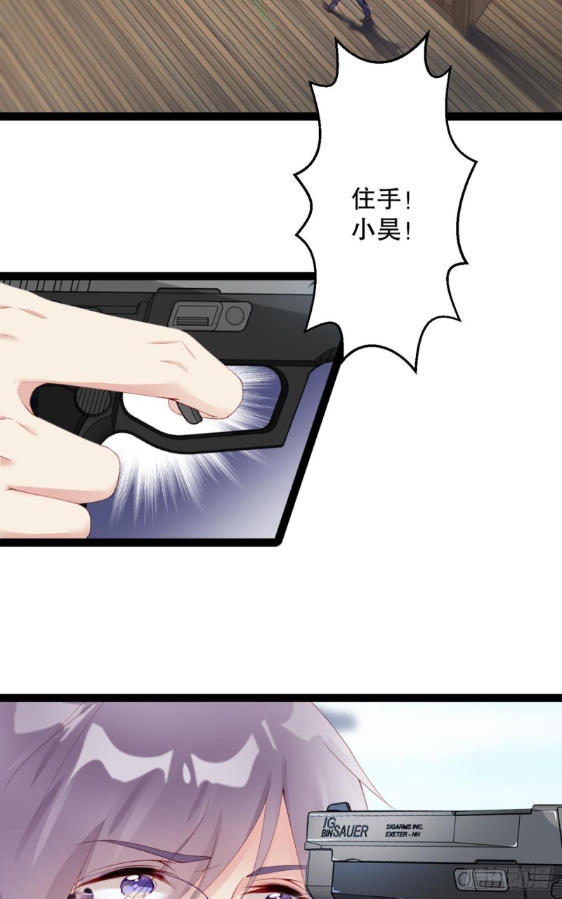 游戏结束-第48话