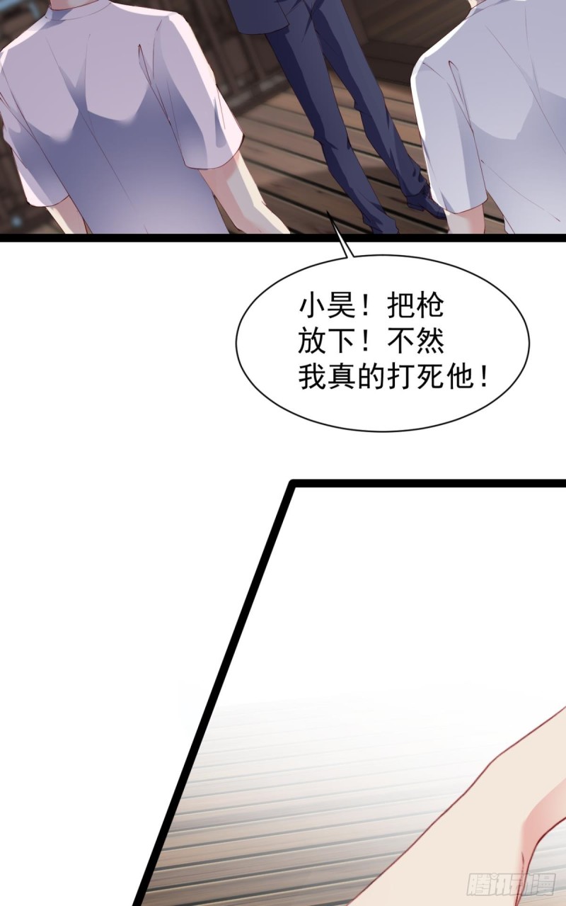 游戏结束-第48话