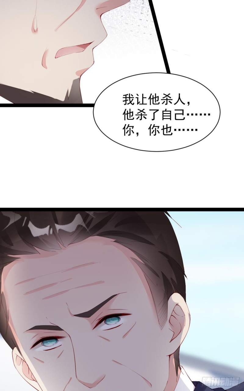 游戏结束-第48话