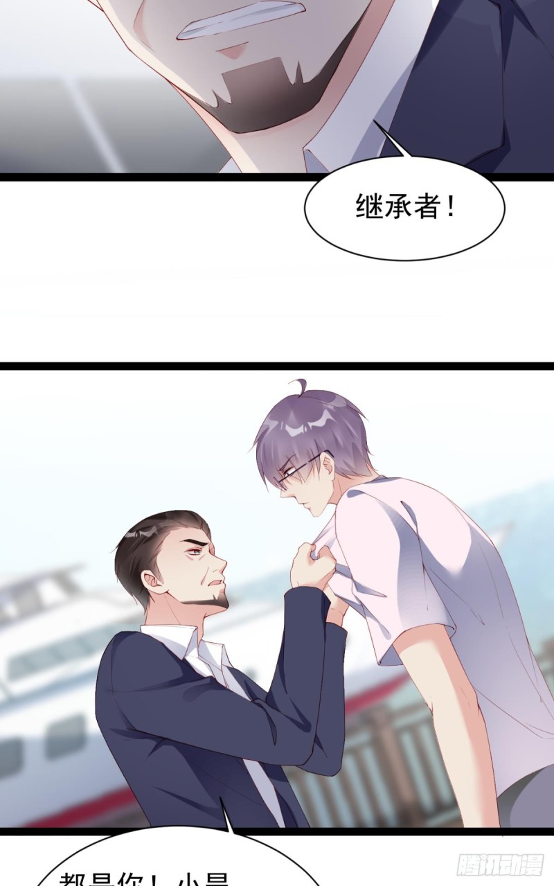 游戏结束-第48话