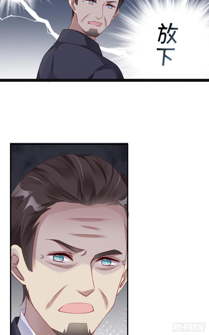 游戏结束-第48话