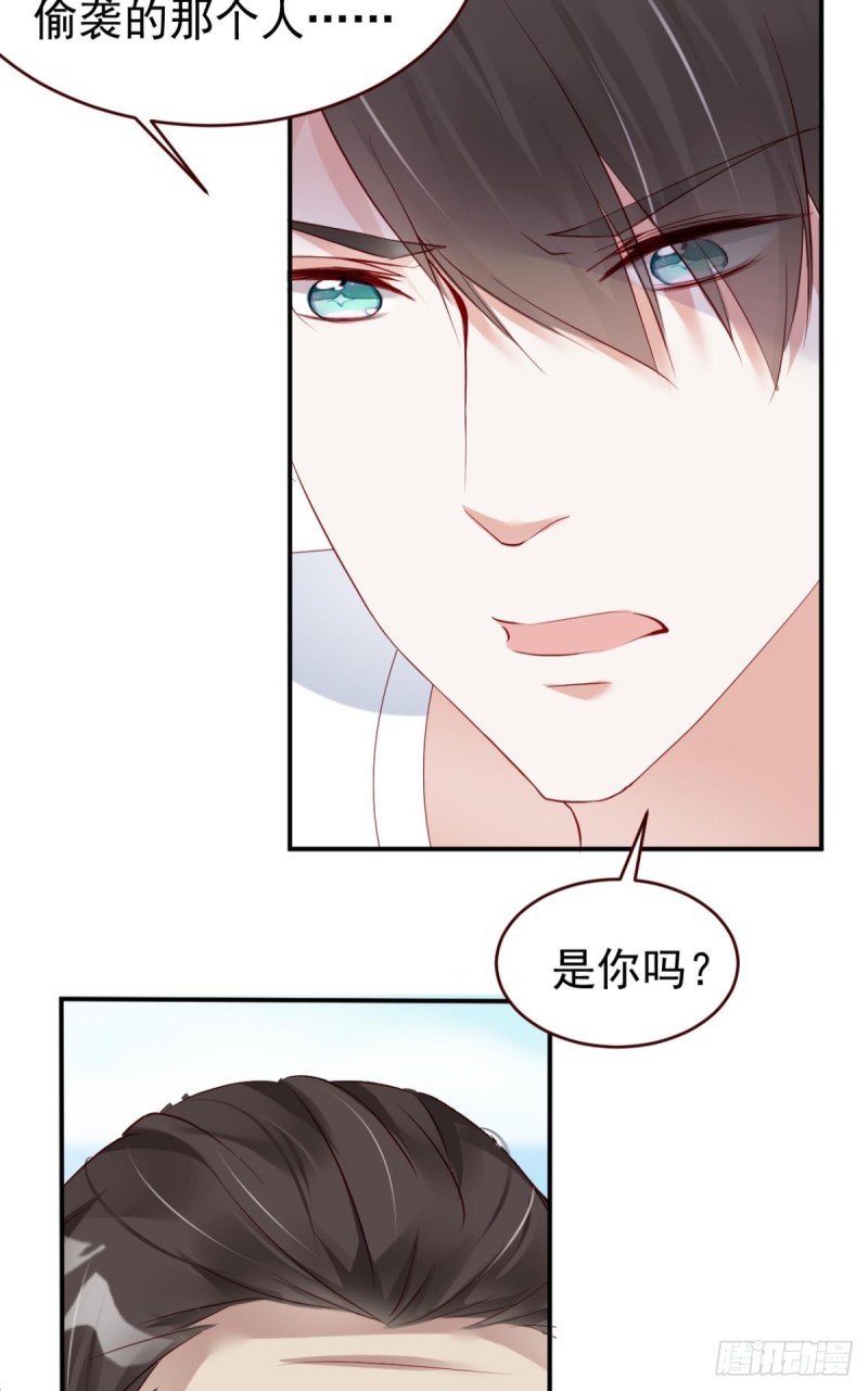 游戏结束-第48话