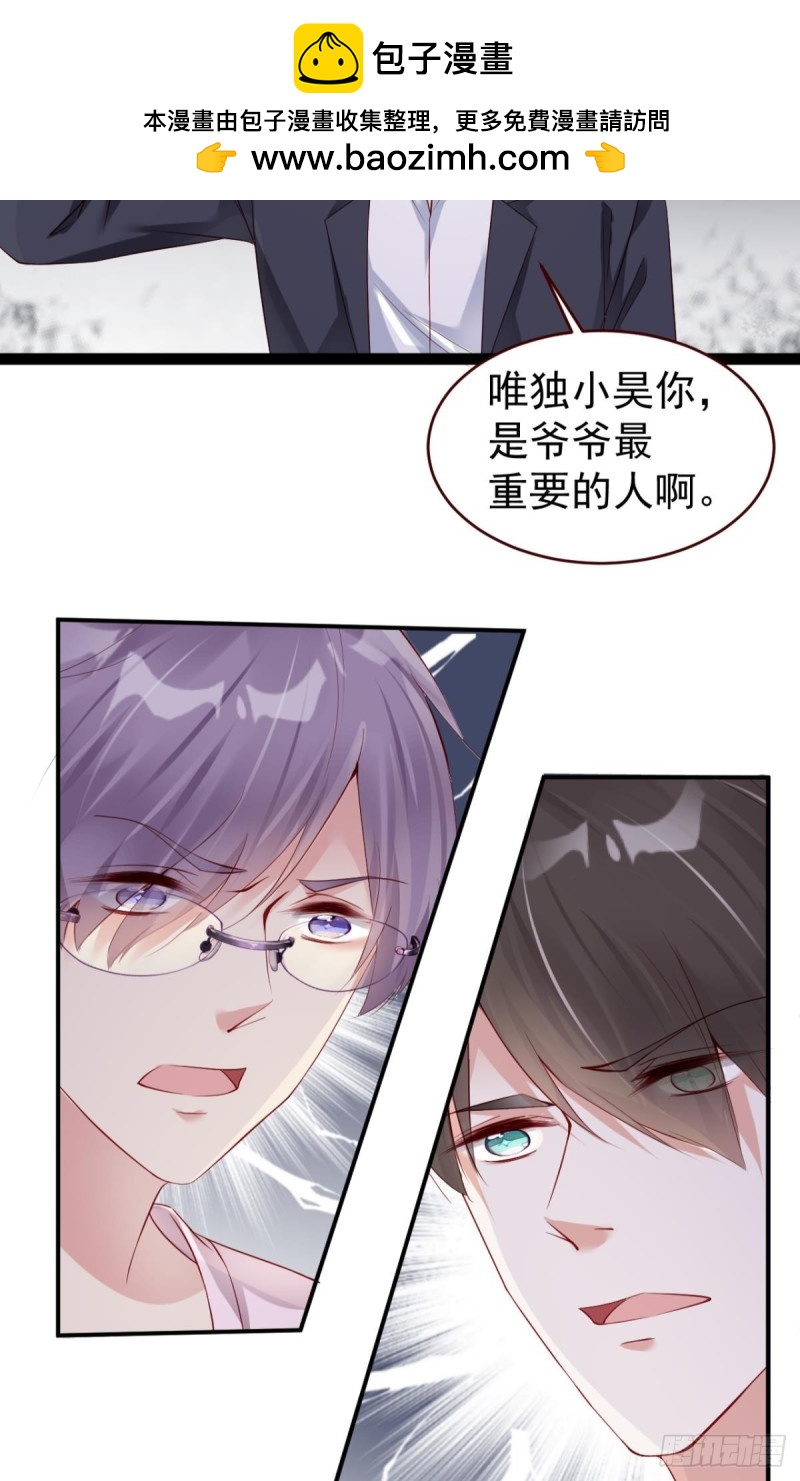 游戏结束-第48话