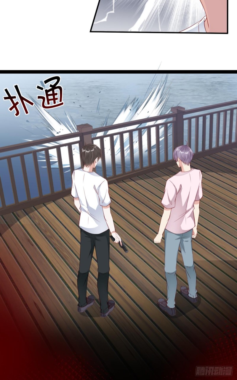 游戏结束-第48话