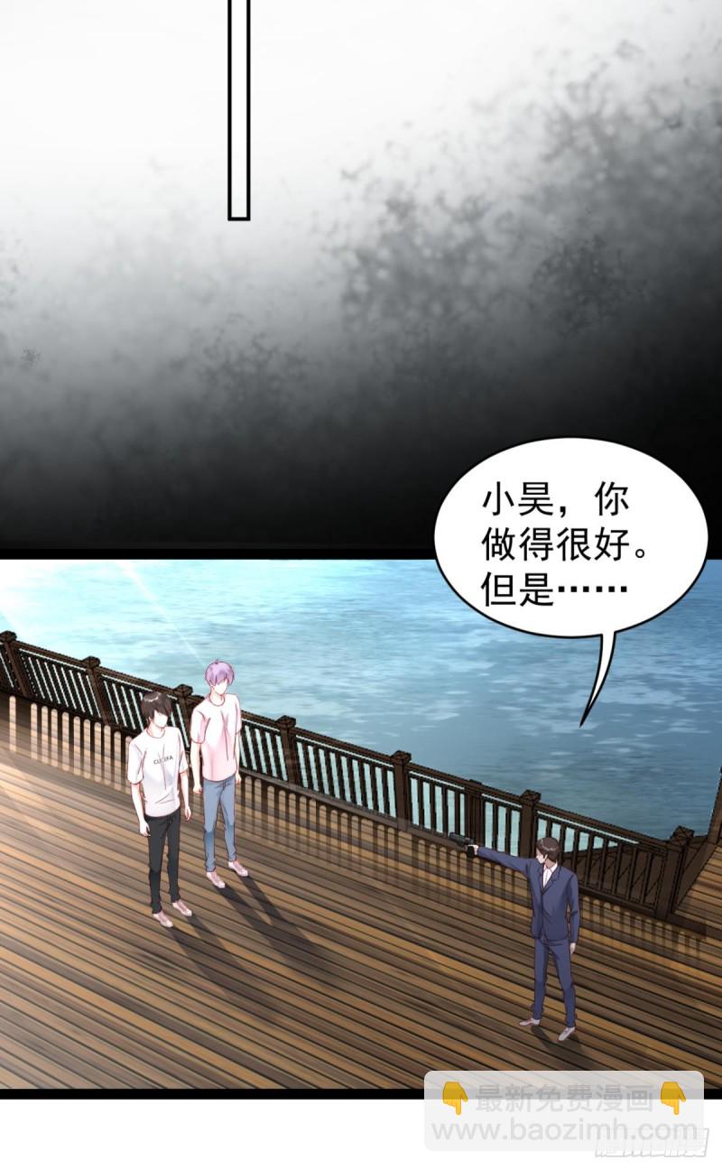 游戏结束-第48话