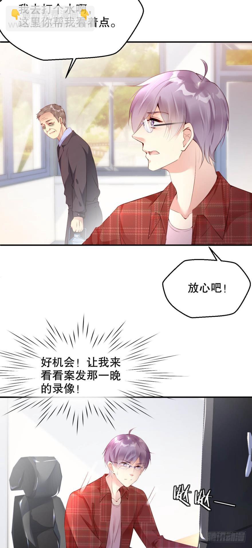 死亡医生-第10话