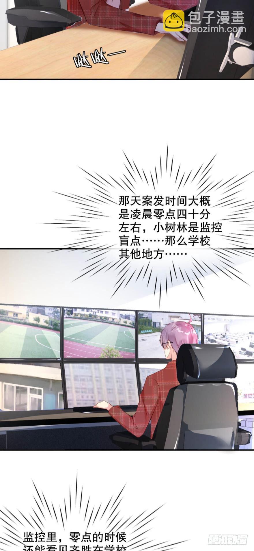 死亡医生-第10话