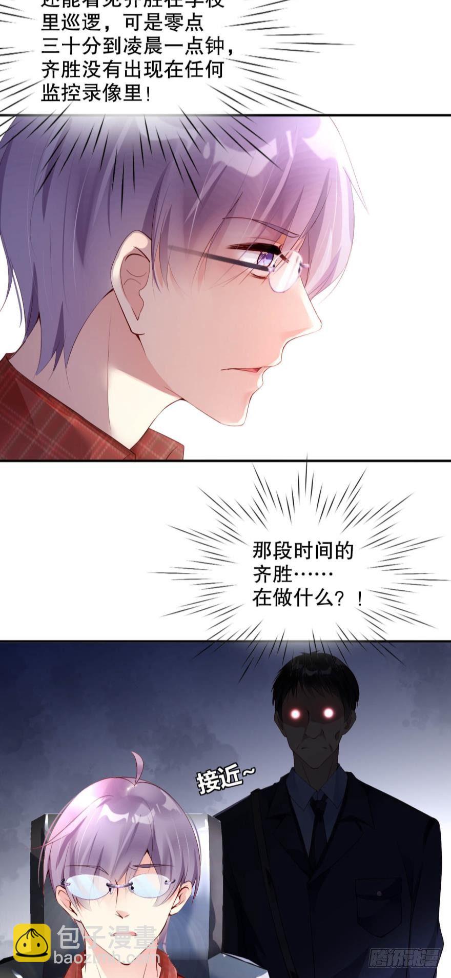 死亡医生-第10话