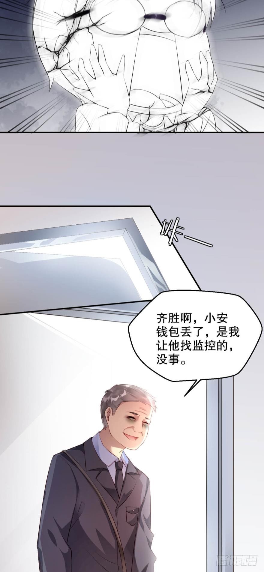 死亡医生-第10话