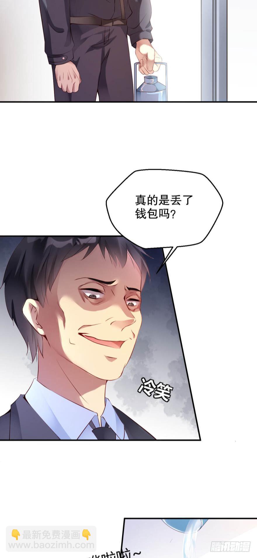 死亡医生-第10话