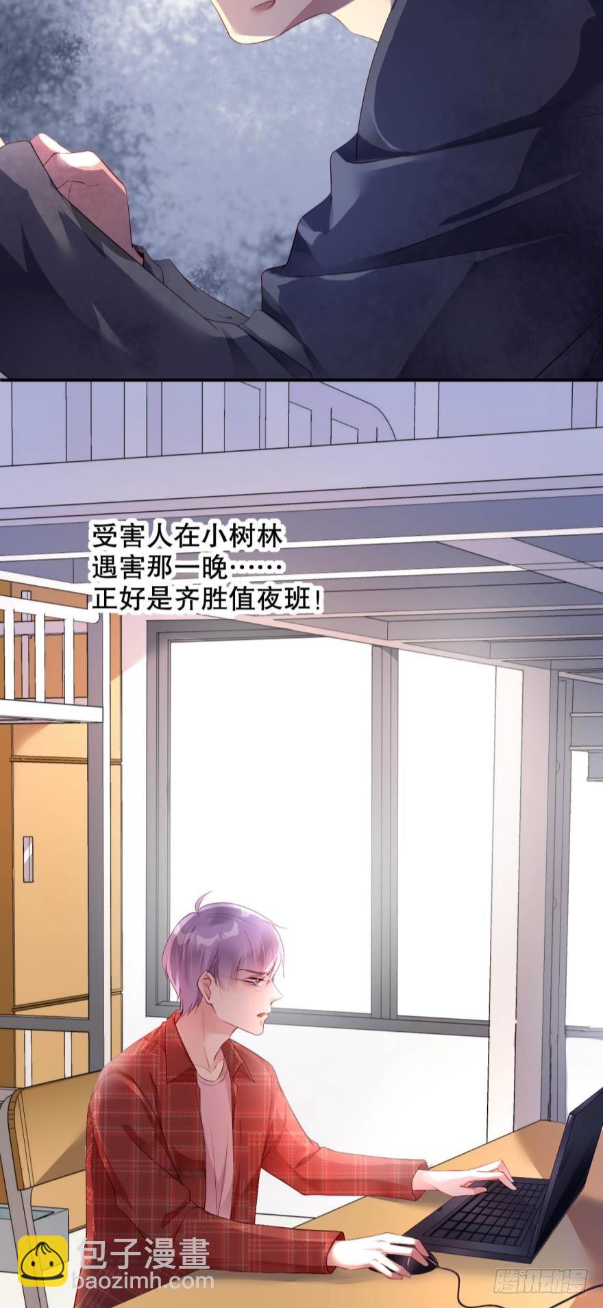 死亡医生-第10话