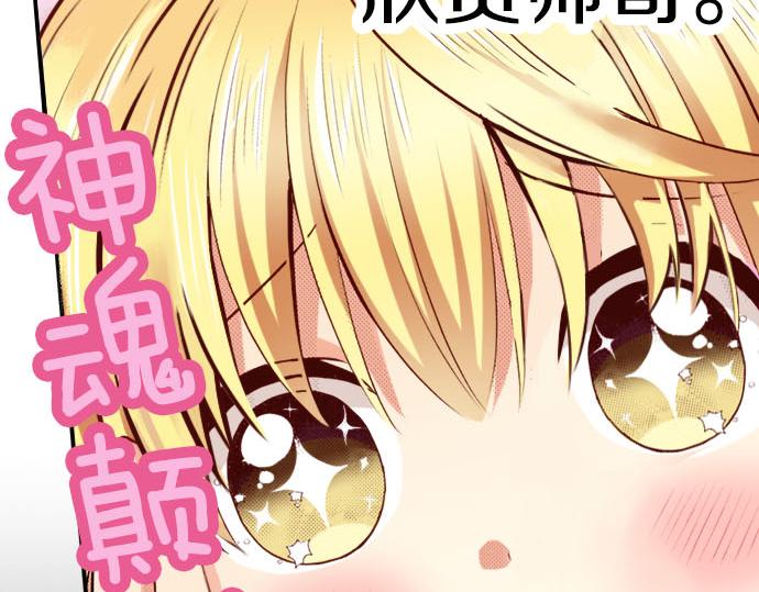 第2话 意想不到(1/2)-第2话