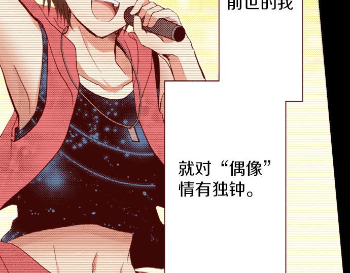 第2话 意想不到(1/2)-第2话