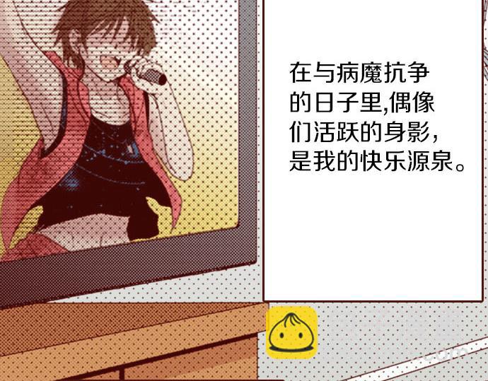 第2话 意想不到(1/2)-第2话