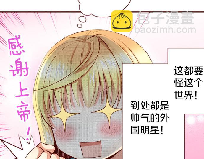 第2话 意想不到(1/2)-第2话