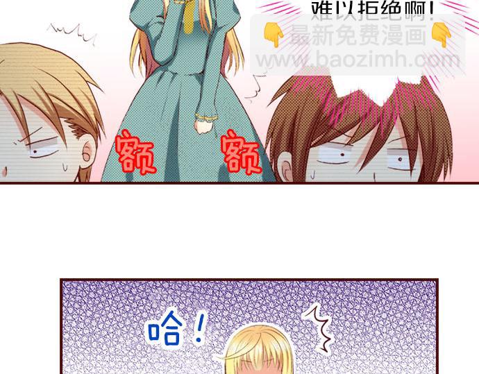 第2话 意想不到(1/2)-第2话