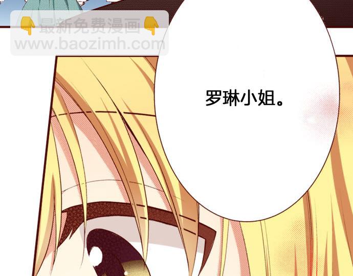 第2话 意想不到(1/2)-第2话