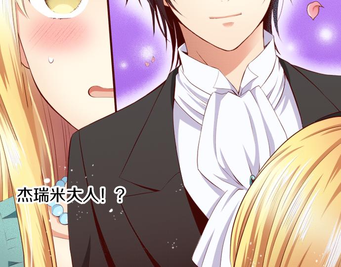 第2话 意想不到(1/2)-第2话