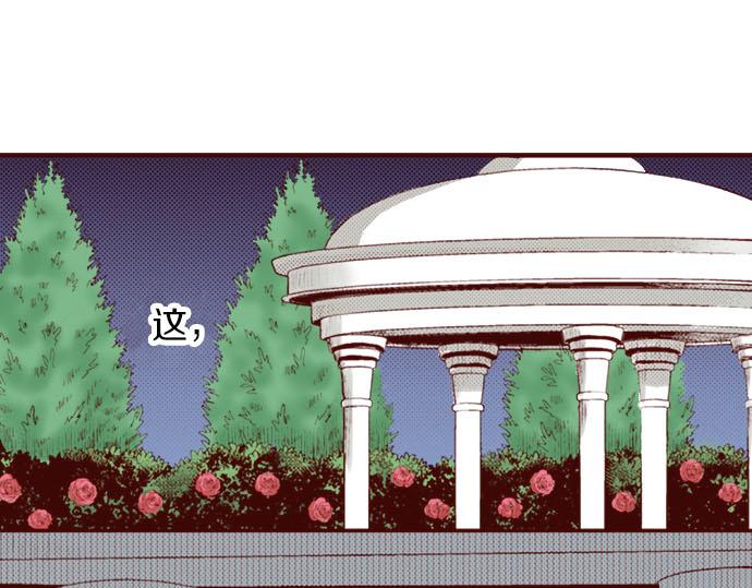 第2话 意想不到(1/2)-第2话