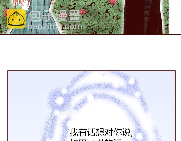 第2话 意想不到(1/2)-第2话