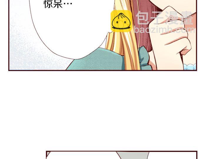 第2话 意想不到(1/2)-第2话