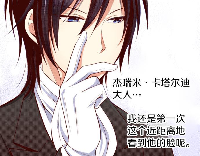 第2话 意想不到(1/2)-第2话