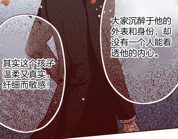 第12话 心动再心动(1/3)-第12话