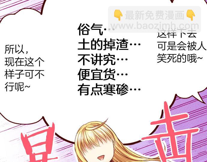 第12话 心动再心动(1/3)-第12话