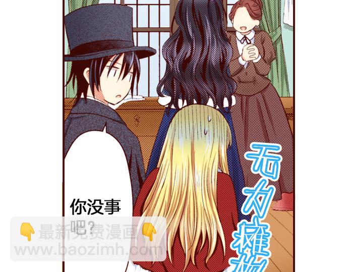 第12话 心动再心动(1/3)-第12话