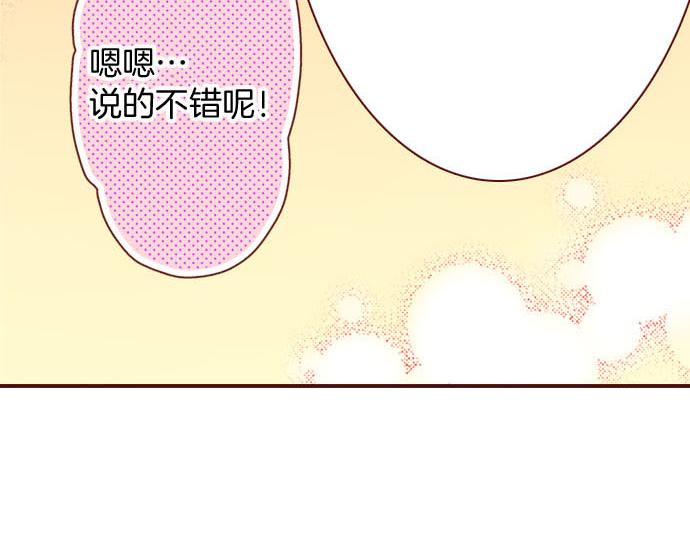 第12话 心动再心动(1/3)-第12话