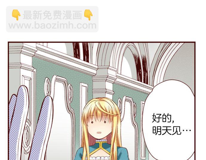 第14话 该怎么办(1/2)-第14话