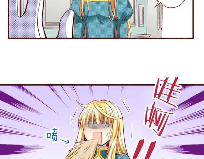 第14话 该怎么办(1/2)-第14话