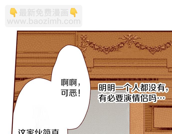 第14话 该怎么办(1/2)-第14话