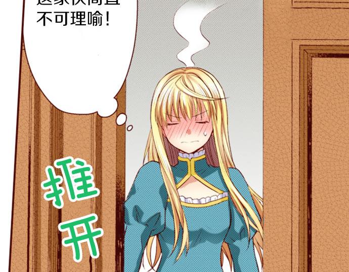 第14话 该怎么办(1/2)-第14话