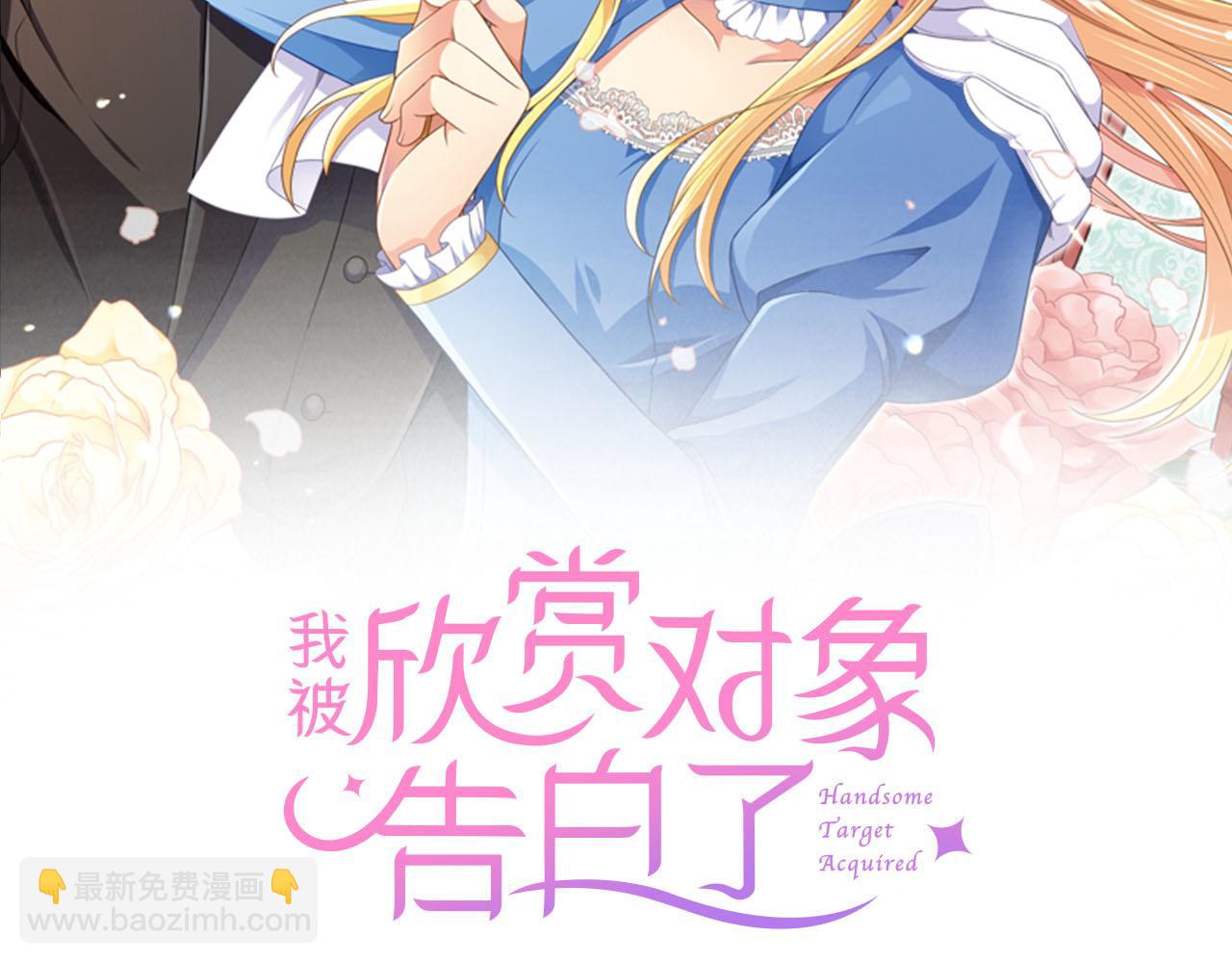 第14话 该怎么办(1/2)-第14话