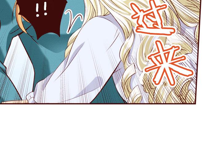 第14话 该怎么办(1/2)-第14话