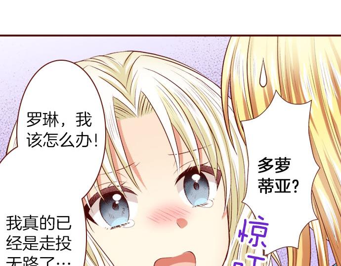 第14话 该怎么办(1/2)-第14话