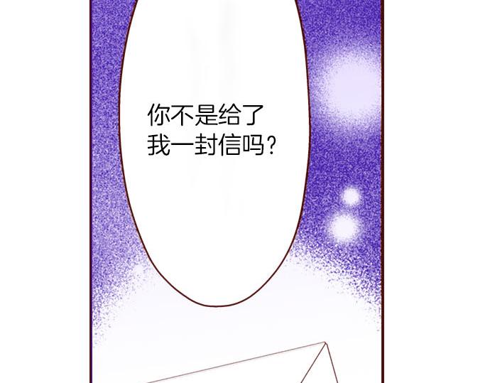 第14话 该怎么办(1/2)-第14话