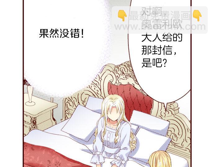 第14话 该怎么办(1/2)-第14话