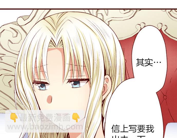 第14话 该怎么办(1/2)-第14话