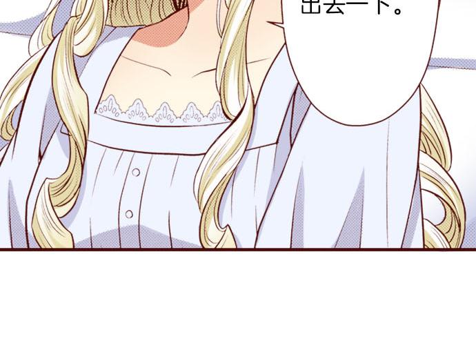 第14话 该怎么办(1/2)-第14话