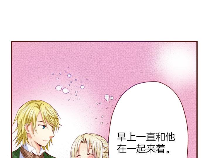 第14话 该怎么办(1/2)-第14话