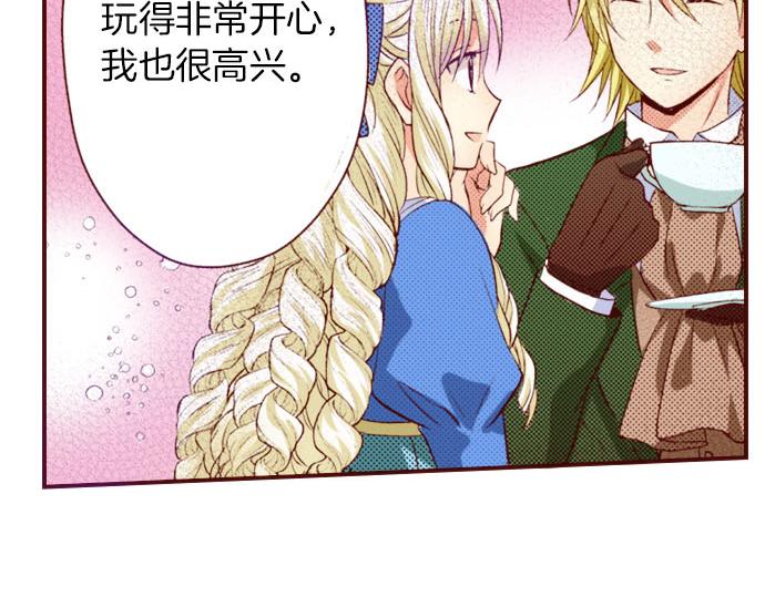 第14话 该怎么办(1/2)-第14话