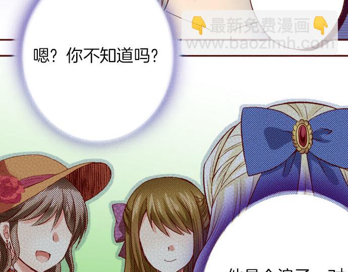 第14话 该怎么办(1/2)-第14话