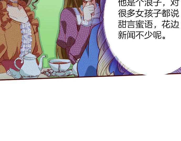 第14话 该怎么办(1/2)-第14话