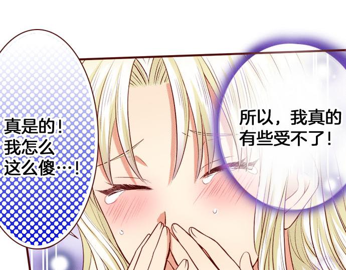 第14话 该怎么办(1/2)-第14话